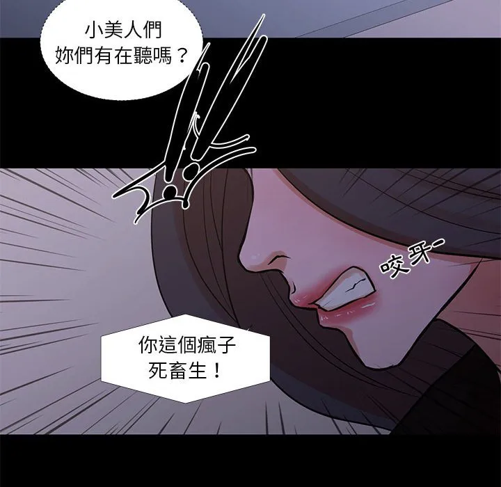 为了一亿元 第25章 第42页