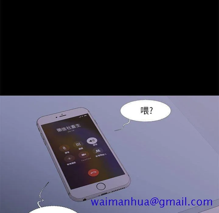 为了一亿元 第25章 第41页