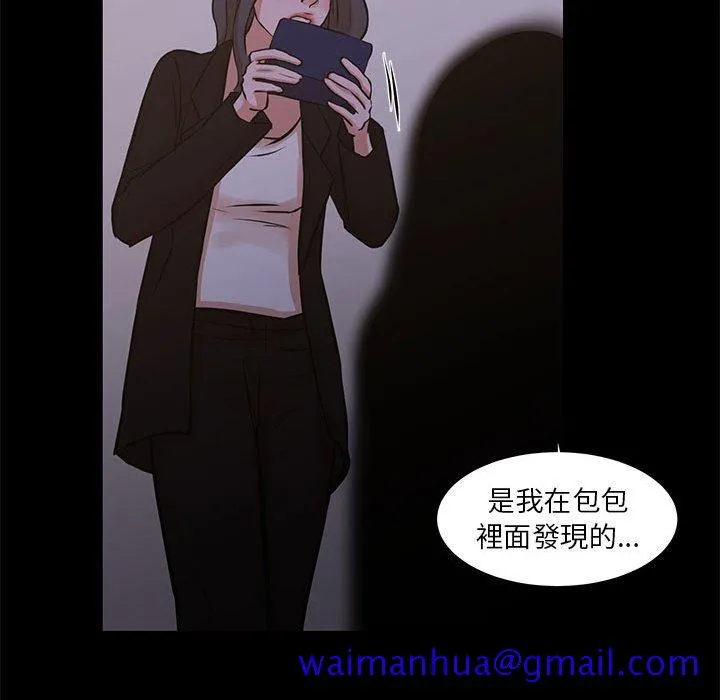 为了一亿元 第25章 第61页