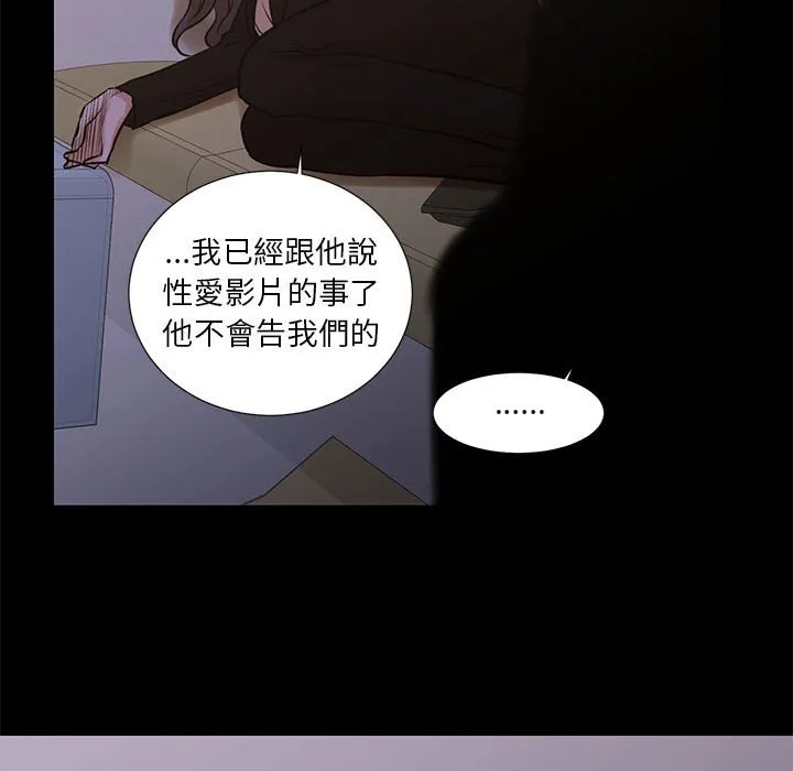 为了一亿元 第25章 第25页