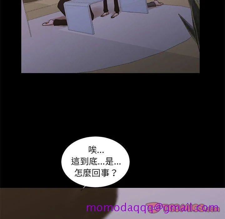 为了一亿元 第25章 第56页