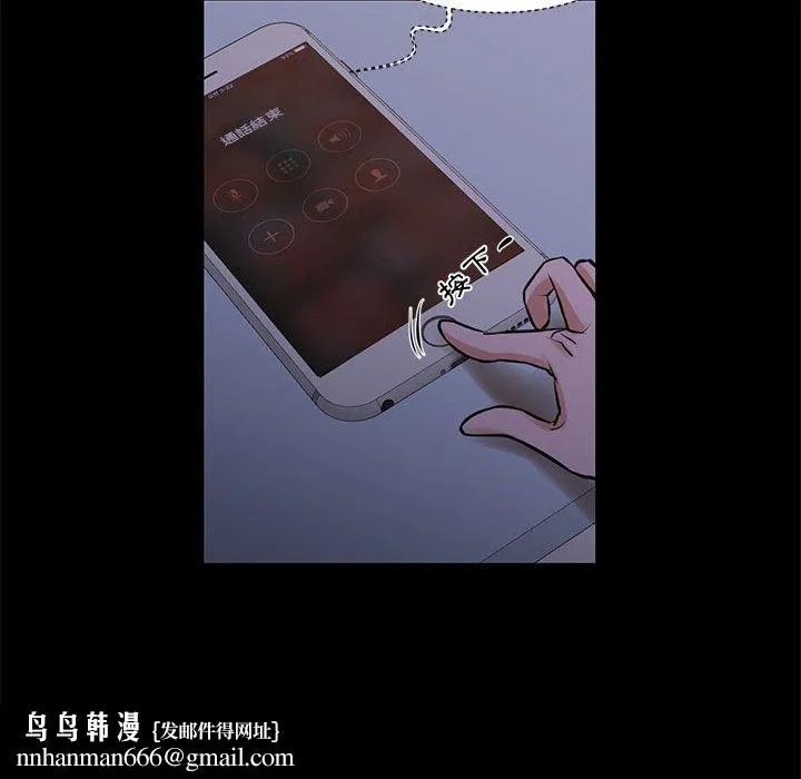 为了一亿元 第25章 第54页