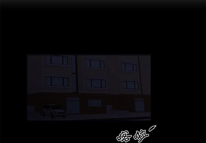 为了一亿元 第25章 第3页