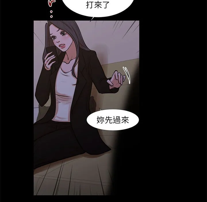 为了一亿元 第25章 第40页