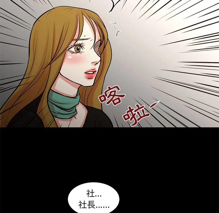 为了一亿元 第25章 第15页