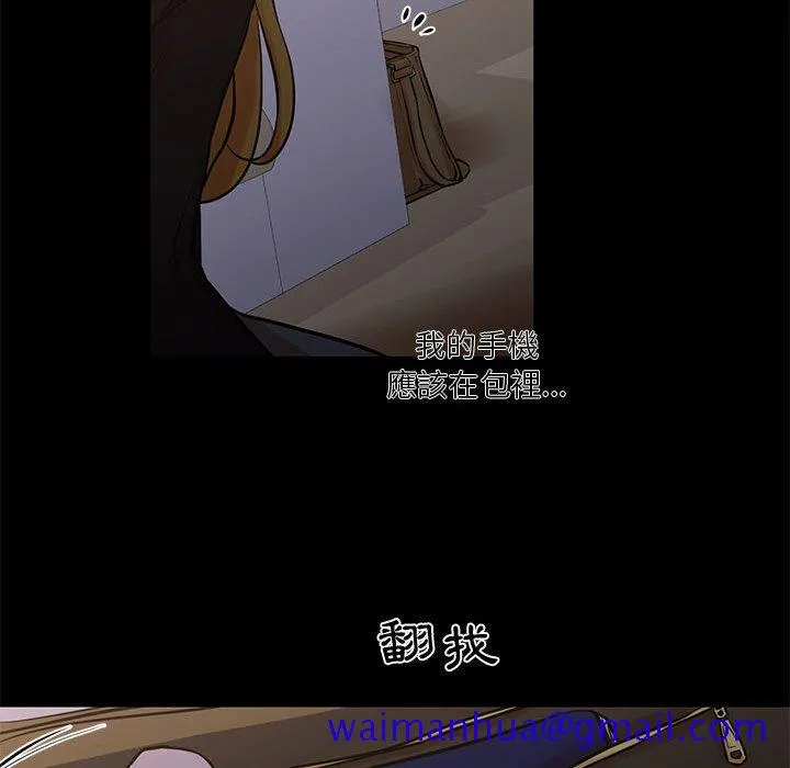 为了一亿元 第25章 第31页