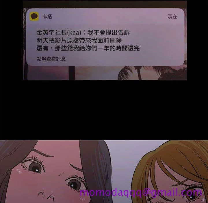 为了一亿元 第25章 第66页