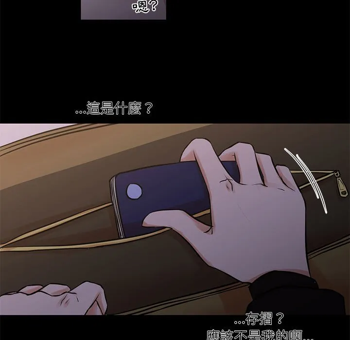 为了一亿元 第25章 第33页