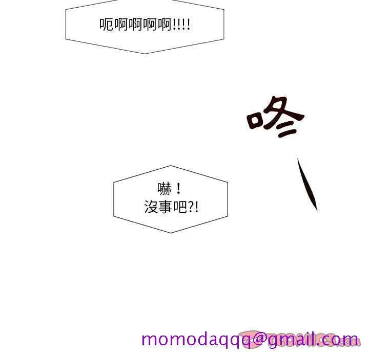 为了一亿元 第7章 第46页
