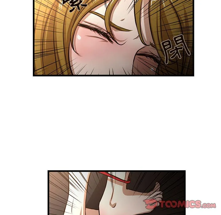为了一亿元 第7章 第44页