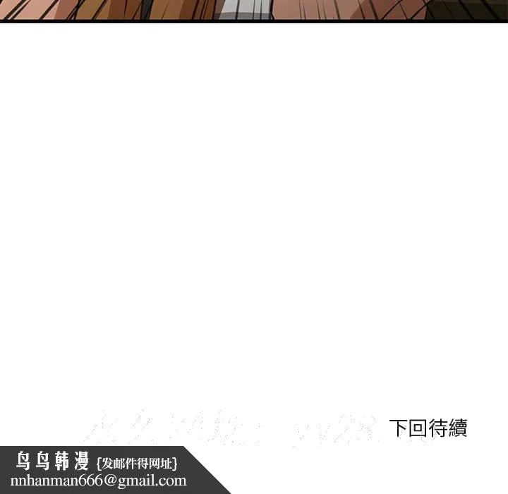 为了一亿元 第10章 第69页