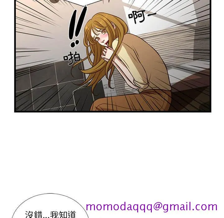 为了一亿元 第10章 第65页