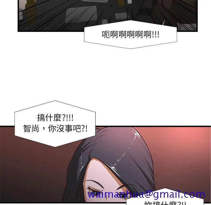 为了一亿元 第2章 第61页