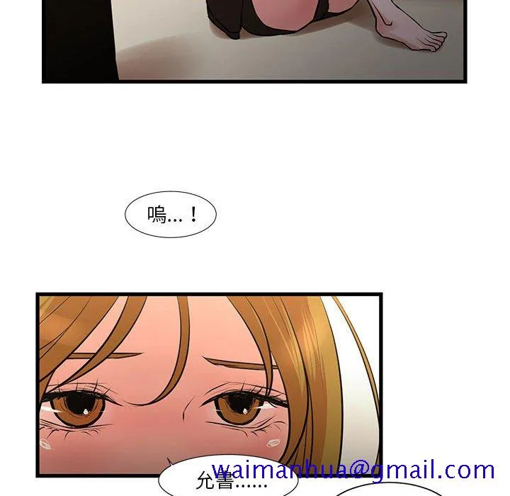 为了一亿元 第21章 第41页