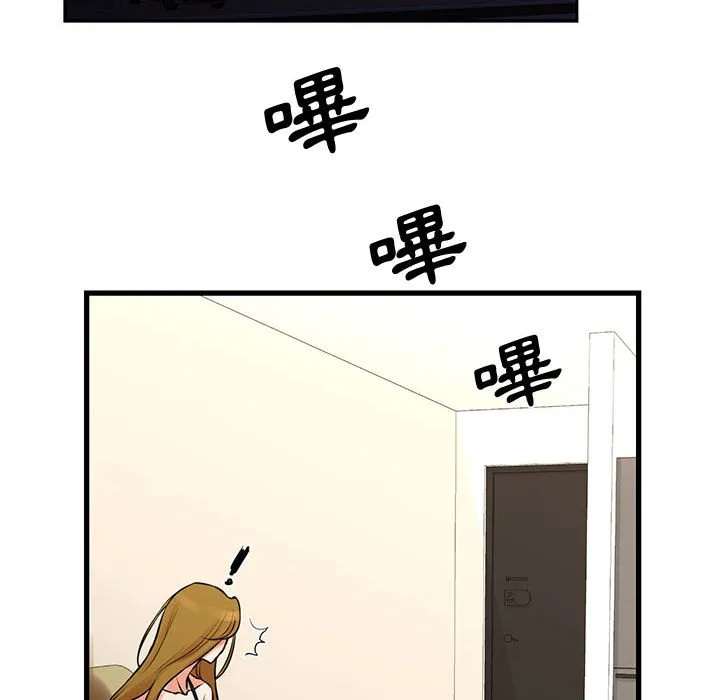 为了一亿元 第21章 第34页