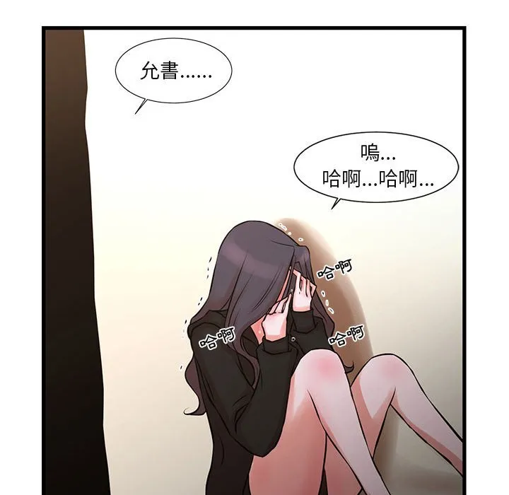 为了一亿元 第21章 第40页