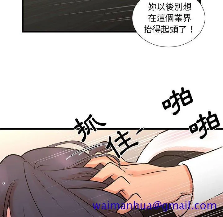 为了一亿元 第21章 第31页