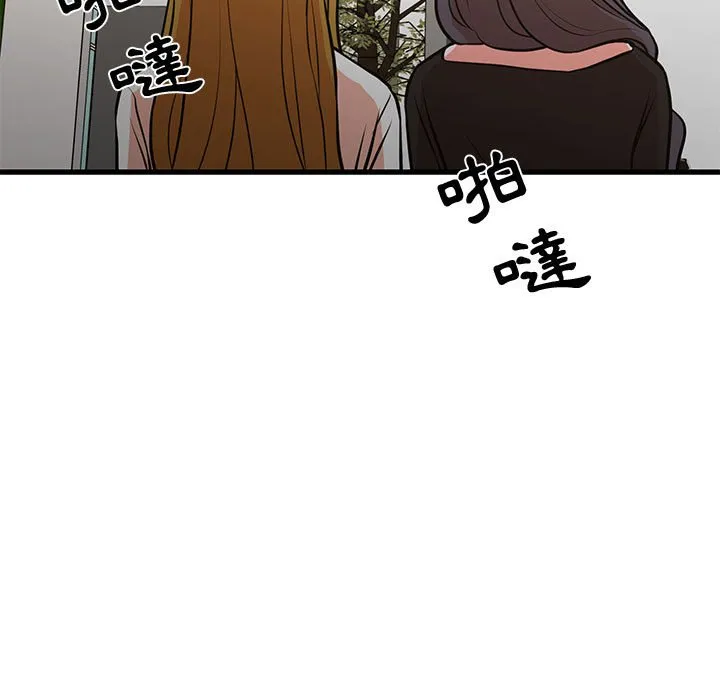 为了一亿元 第21章 第70页