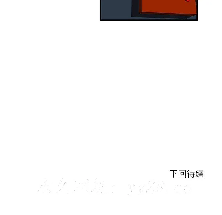 为了一亿元 第21章 第72页