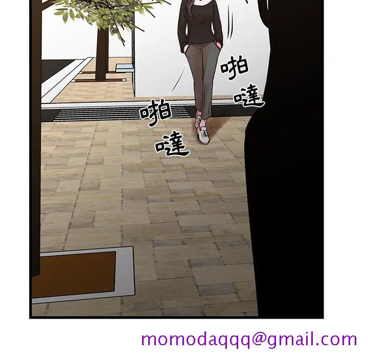 为了一亿元 第21章 第66页