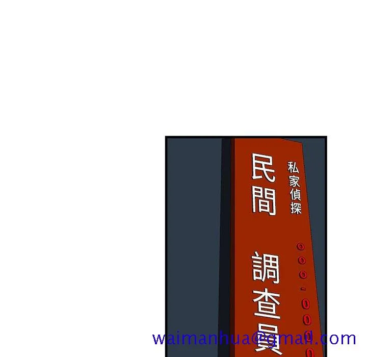为了一亿元 第21章 第71页