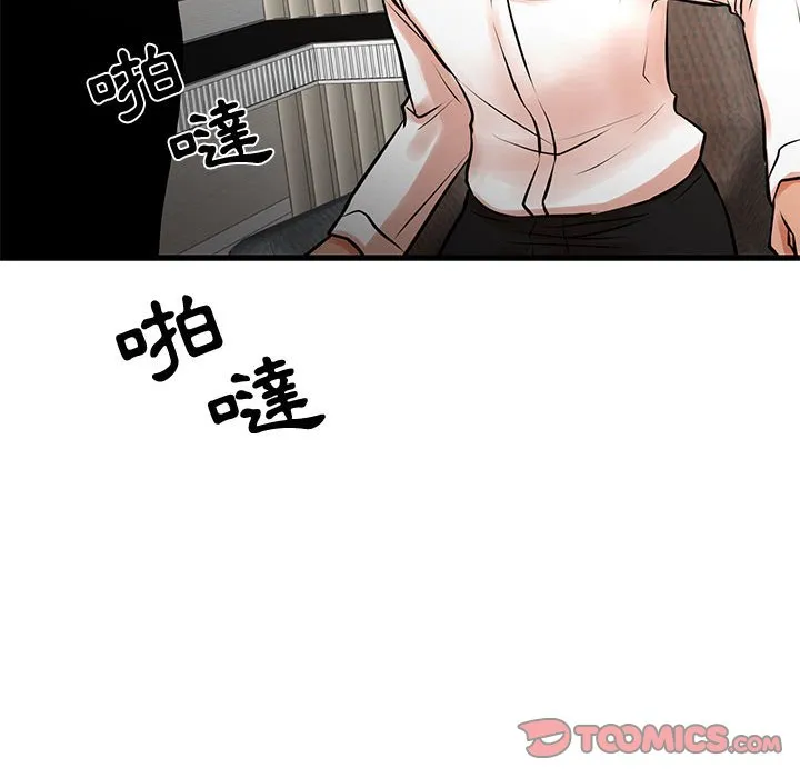 为了一亿元 第21章 第62页