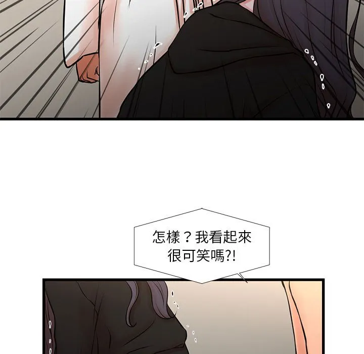 为了一亿元 第21章 第18页