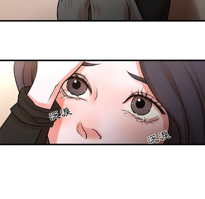 为了一亿元 第22章 第37页