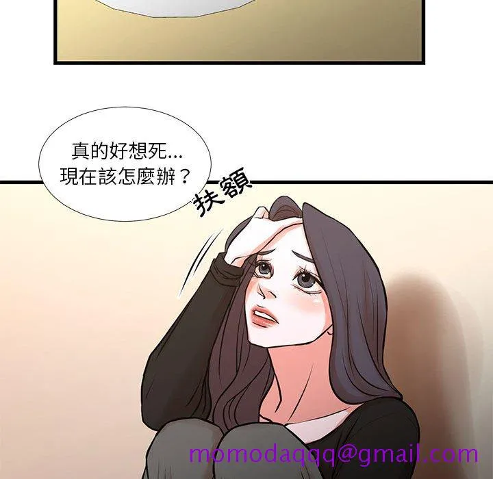 为了一亿元 第22章 第36页
