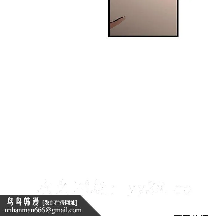 为了一亿元 第22章 第67页