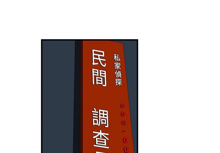 为了一亿元 第22章 第3页