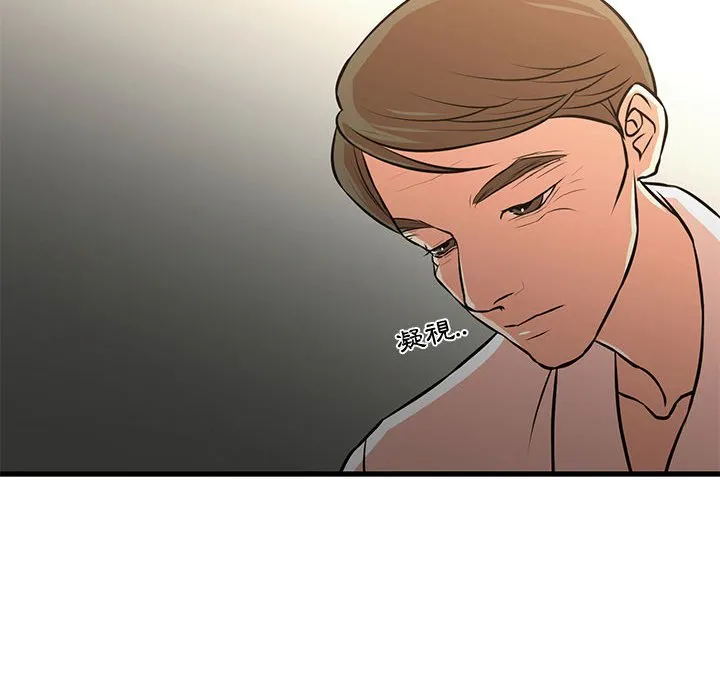 为了一亿元 第22章 第63页