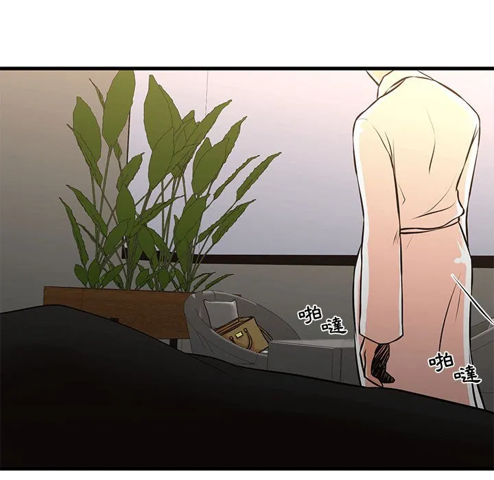 为了一亿元 第22章 第64页