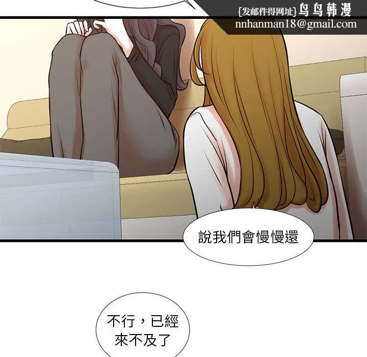 为了一亿元 第22章 第34页