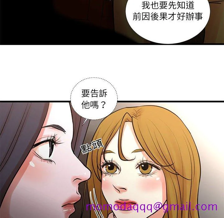 为了一亿元 第22章 第16页