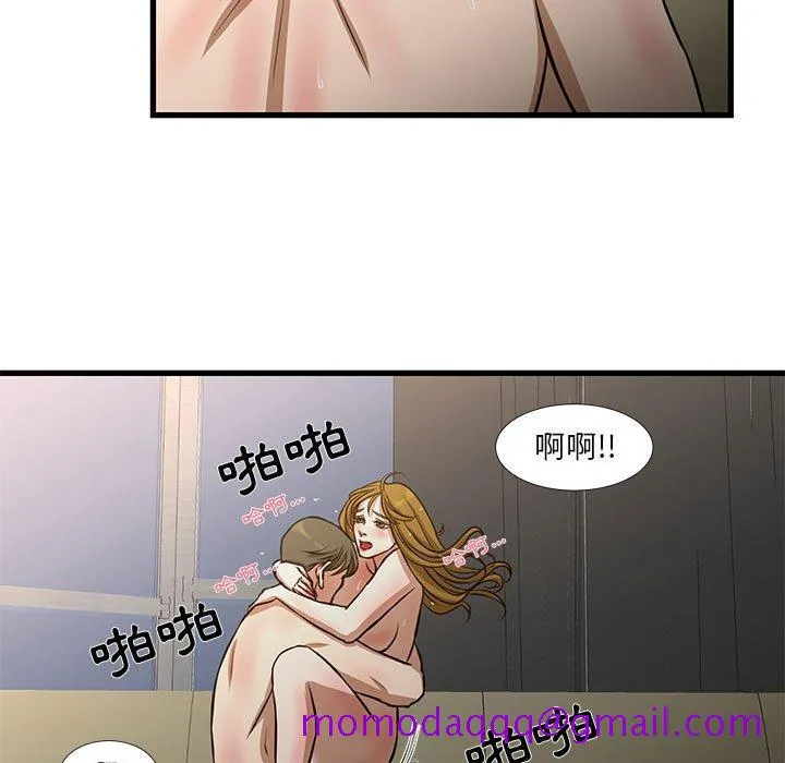 为了一亿元 第9章 第36页