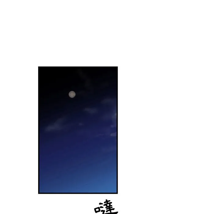 为了一亿元 第20章 第60页