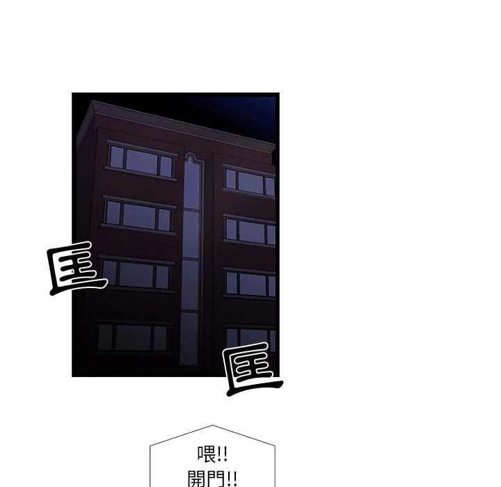 为了一亿元 第20章 第64页
