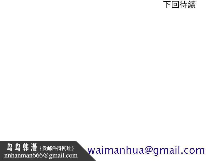 为了一亿元 第20章 第71页