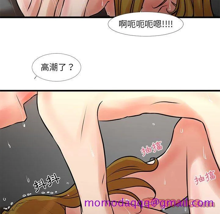 为了一亿元 第20章 第26页