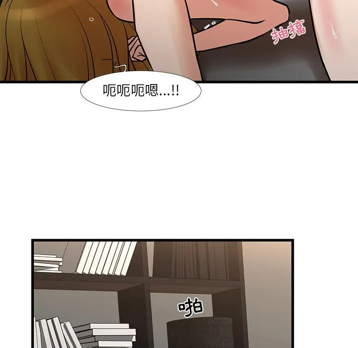 为了一亿元 第20章 第27页