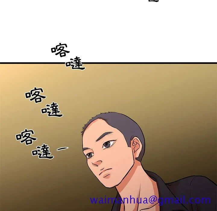 为了一亿元 第20章 第21页
