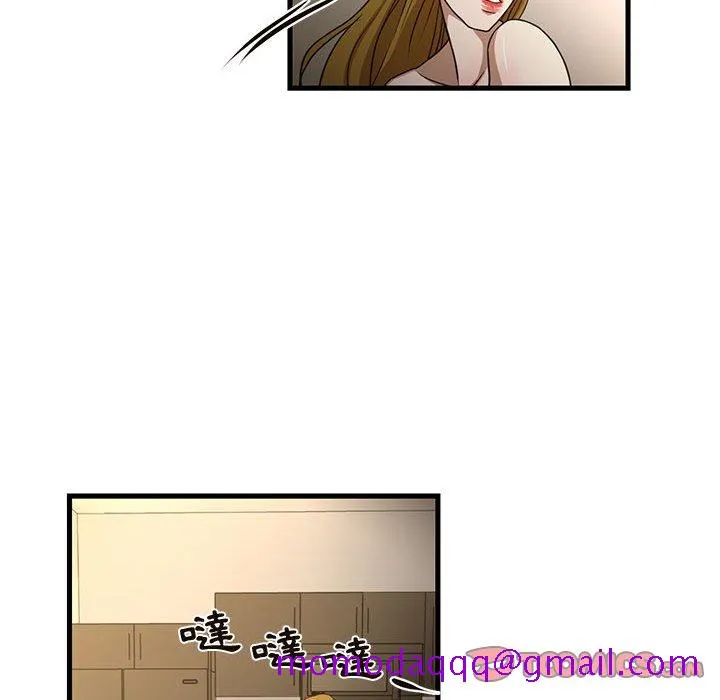 为了一亿元 第6章 第6页