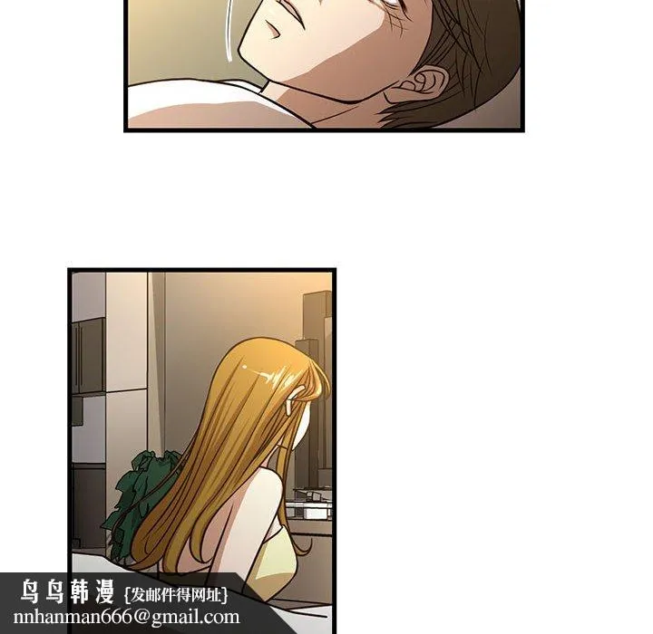 为了一亿元 第6章 第37页