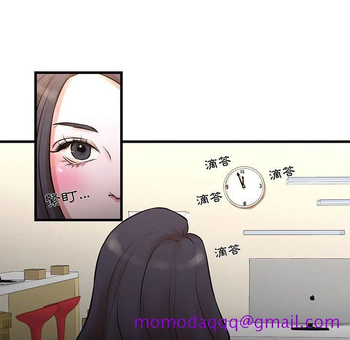 为了一亿元 第14章 第46页