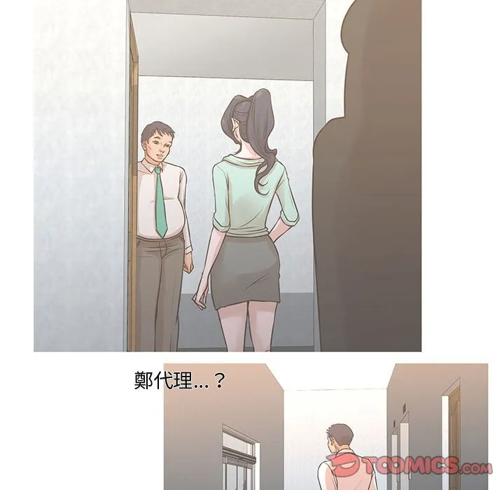为了一亿元 第14章 第58页