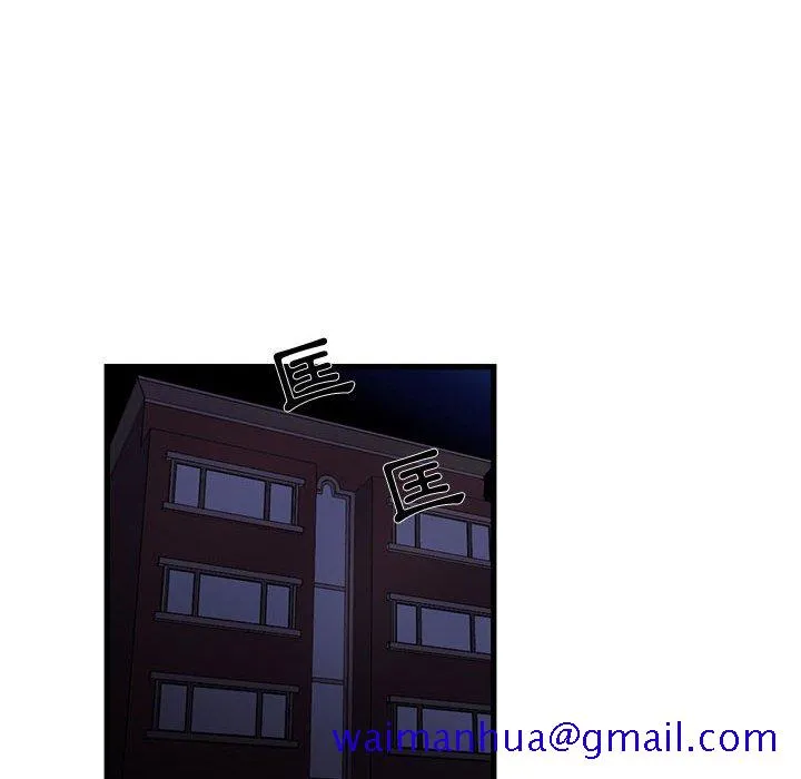 为了一亿元 第14章 第71页