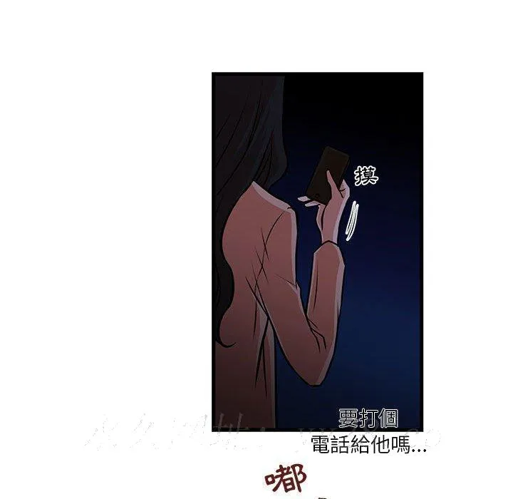 为了一亿元 第19章 第67页