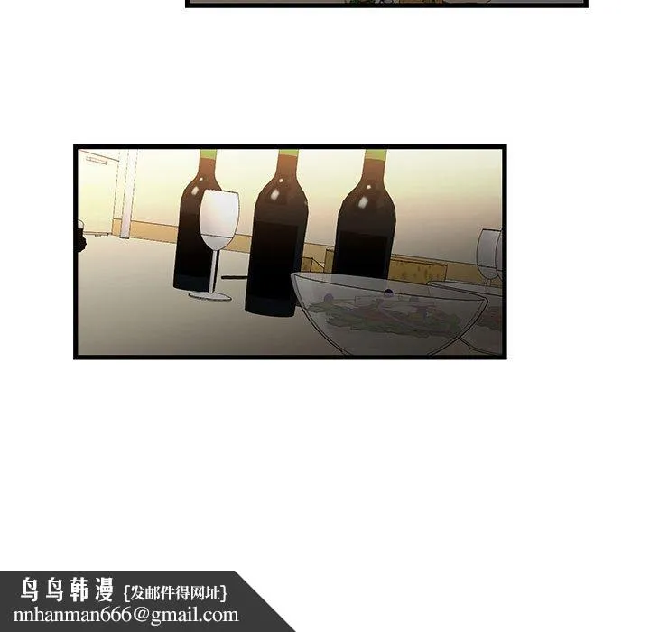 为了一亿元 第13章 第32页