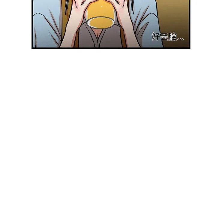 为了一亿元 第13章 第30页
